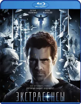 Экстрасенсы (Blu-ray)