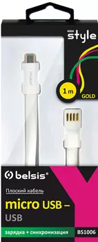 Кабель плоский Belsis BS1006 MicroUSB-USB А (белый)