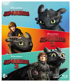 Как приручить дракона. Трилогия (3 Blu-ray)