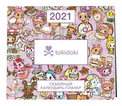 Календарь-планер настенный Вселенная Tokidoki 2021