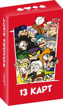 Карты игральные Земля королей – Персонажи вселенной (13 карт)