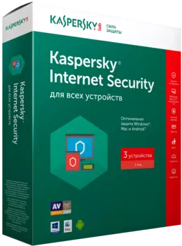 Kaspersky Internet Security для всех устройств (3 устройства, 1 год)