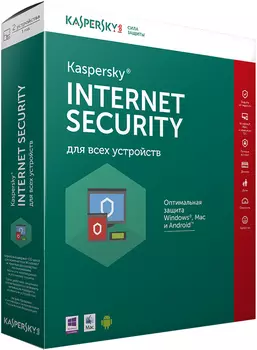 Kaspersky Internet Security для всех устройств. Base Retail Pack (5 устройств, 1 год) (Цифровая версия)