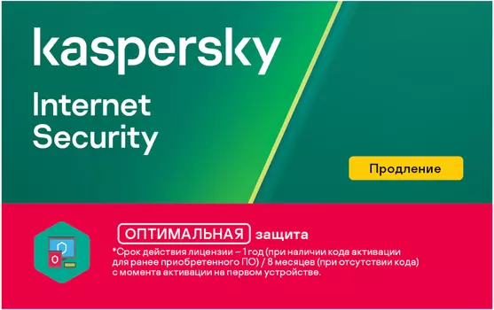 Kaspersky Internet Security для всех устройств. Продление (3 устройства, 1 год)