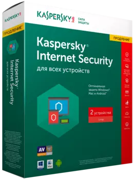 Kaspersky Internet Security для всех устройств. Продление (2 устройства, 1 год)