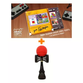 Кендама Catchy Air чёрный/красный + Шоколад Кэт 12 Для геймера 60г Набор
