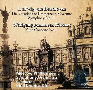Классика: Людвиг ван Бетховен – Симфония №4 / Вольфганг Амадей Моцарт – Концерт №1 (CD)