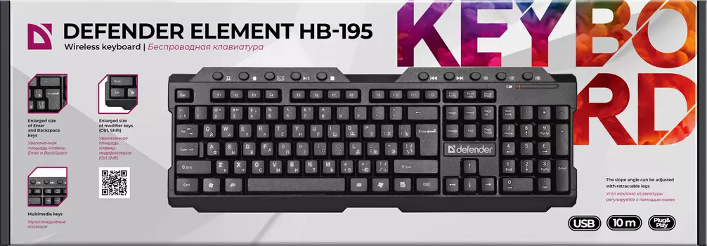 Клавиатура Defender Element HB-195 RU, мультимедиа для PC (черный) (45195)