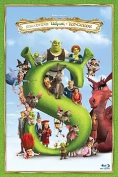 Коллекция Шрэк + Кот в сапогах (5 Blu-ray)