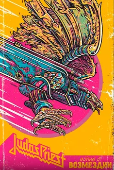 Комикс Judas Priest: Вопия о возмездии