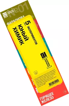 Комплект опытов Юный химик