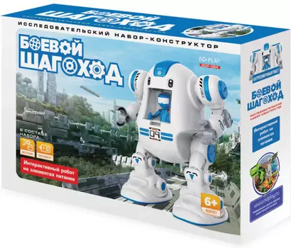 Конструктор Боевой шагоход