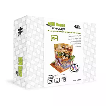 Конструктор Интерьер в миниатюре: Таунхаус