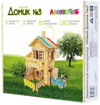 Конструктор Лесовичок: Новый домик №3 (185 деталей)