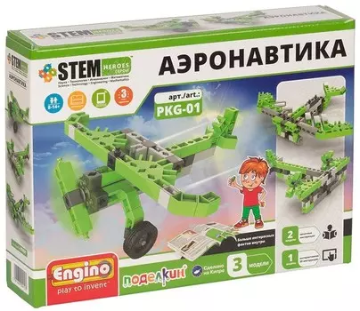 Конструктор пластиковый Поделкин – Аэронавтика (63 элемента)