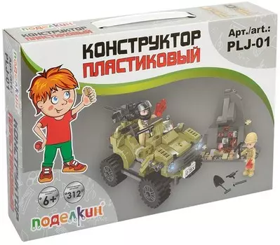 Конструктор пластиковый Поделкин – Квадроцикл (12 элементов)