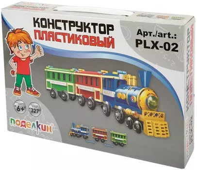 Конструктор пластиковый Поделкин – Паровоз (327 элементов)