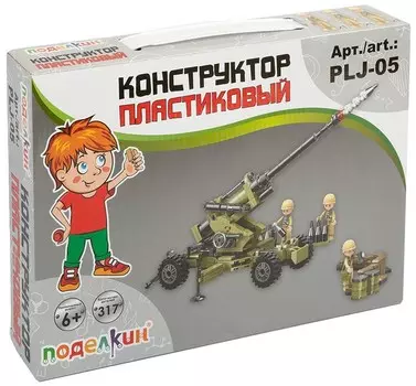Конструктор пластиковый Поделкин – Пушка (17 элементов)