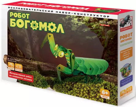 Конструктор Робот-Богомол