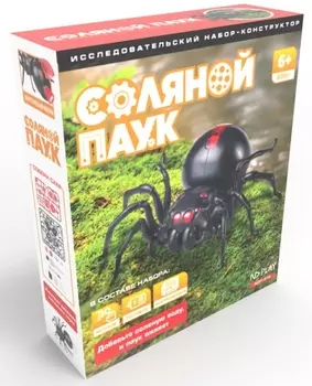 Конструктор Соляной паук