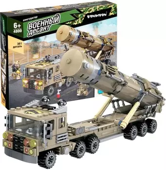 Конструктор Военный десант: Ракетная установка (361 деталь)