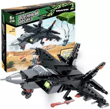 Конструктор Военный десант: Самолёт (244 детали)