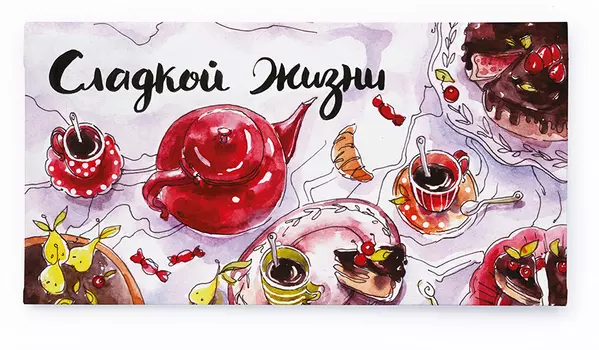 Конверт для денег Сладкая жизнь