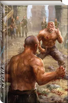 Красная страна