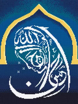 Кристальная мозаика Бисмилляхир-рахманир-рахим (30х40см)