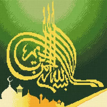 Кристальная мозаика Во имя Бога Милостивого и Милосердного (40х40см)