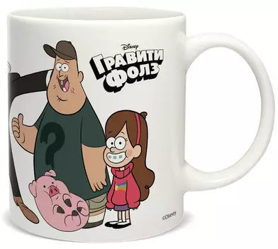 Кружка Гравити Фолз: Вся банда