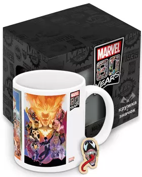 Кружка Marvel: 80 Years Art-Collection + значок в ассортименте