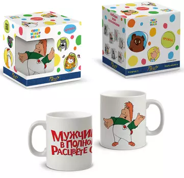 Кружка Мужчина в полном расцвете сил!