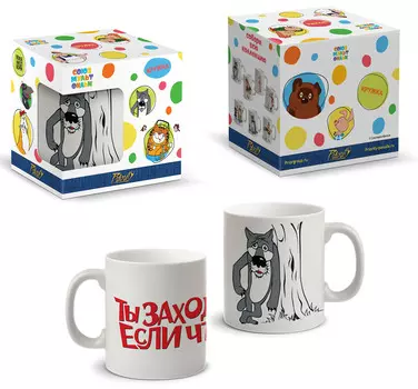 Кружка Ты заходи, если что