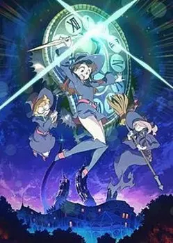 Little Witch Academia: Chamber of Time [Цифровая версия] (Цифровая версия)