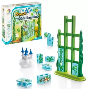 Логическая настольная игра Smart Games: Джек и бобовый стебель