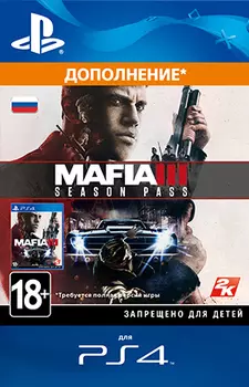 Mafia III. Season Pass [PS4, Цифровая версия] (Цифровая версия)