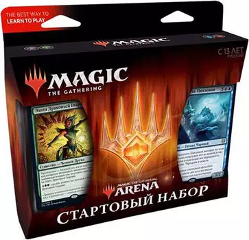 Magic The Gathering: Arena – Базовый выпуск 2021. Стартовый набор (русская версия)