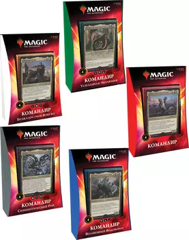 Magic The Gathering: Икория – Логово Исполинов. Командир