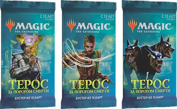 Magic The Gathering: Терос. За гранью смерти – Бустер (русская версия) (1 шт. в ассортименте)