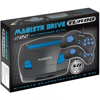 Magistr Turbo Drive 222 игры (MDT-222)