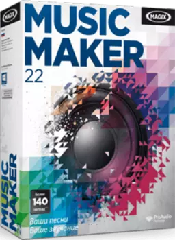 MAGIX Music Maker 22 [Цифровая версия] (Цифровая версия)