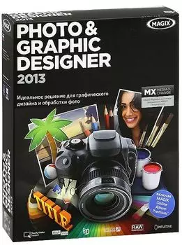 MAGIX Photo &amp; Graphic Designer 2013