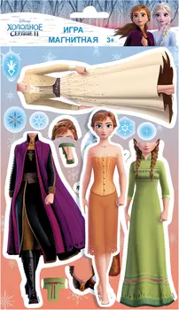 Магнитная игра Disney: Холодное сердце 2 Дизайн 2