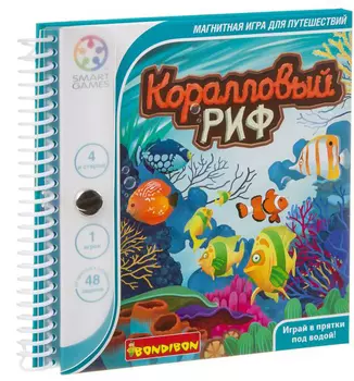 Магнитная компактная игра для путешествий Коралловый риф
