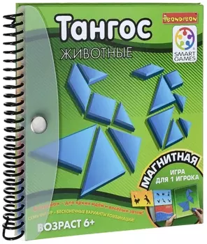 Магнитная компактная игра для путешествий Тангос Животные