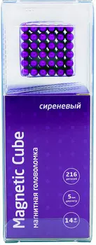Магнитный куб Magnetic Cube (5 мм, сиреневый)