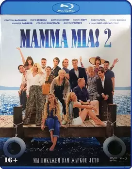 MAMMA MIA! 2: Специальное издание (Blu-ray + DVD)