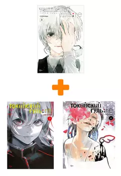 Манга Токийский гуль: Re. Книги 6–8. Комплект книг