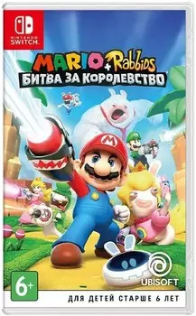 Mario + Rabbids: Битва за королевство [Switch]